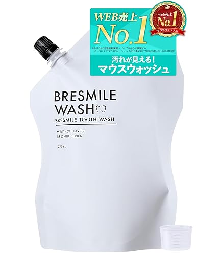 Amazon.co.jp: ブレモ Bremo 30粒 口臭 タブレット エチケット