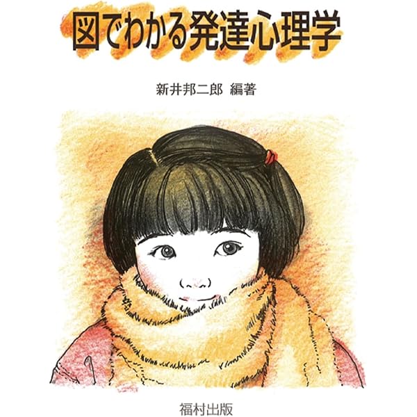 新しい教育原理 新しい教育原理[第2版] | 広岡義之 |本 | 通販 | Amazon