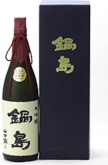 鍋島 大吟醸 特A山田錦 1800ml