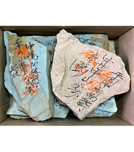 Amazon.co.jp: 天然砥石 山城銘砥 原石粗石 蕈極白水浅黄祭り 鳴滝巣板