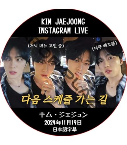 jaejoong 　ジェジュン　THE REBIRTH OF J DVD ジェジュン ASIA TOUR THE REBIRTH OF J DVD 2025年最新