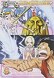 ONE PIECE 6th�V�[�Y�� �󓇁E�����̏���