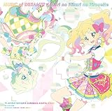 MUSIC of DREAM!!/森のひかりのピルエット (TV Size) (TVアニメ『アイカツスターズ!』2ndシーズン新OPテーマ)