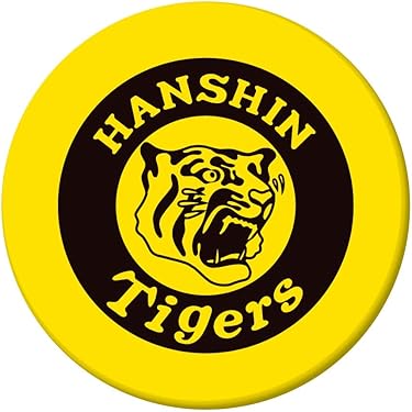 Amazon.co.jp 売れ筋ランキング: undefined の中で最も人気のある商品です