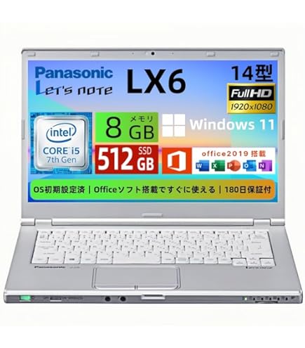 Amazon.co.jp: 【中古ノート】Panasonic Let's note CF-SX2 □ 第3世代