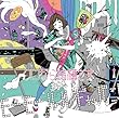 クロなら結構です