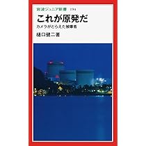 【中古】湿原に消えた女 (祥伝社文庫 あ 9-13一匹狼の私立探偵岩波事件ファイル)／梓 林太郎／祥伝社 Amazon.co.jp: 湿原に消えた女 (祥伝社文庫 あ 9-13 一匹狼の