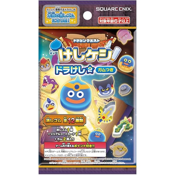 Amazon.co.jp: エンスカイ(ENSKY) ドラゴンクエストけしケシ! ドラけし 