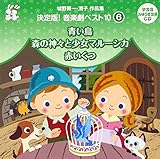 ��쌫��E���q��i�W �����!���y���x�X�g10 �q6�r����/�X�̐_�X�Ə����}���[�V�J/�Ԃ�����