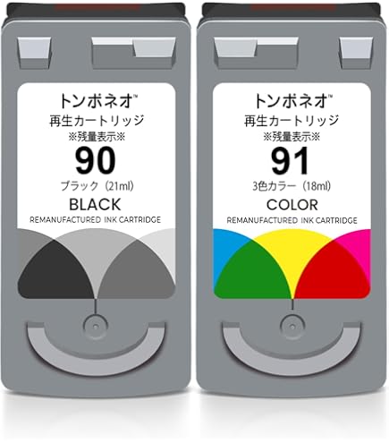 Amazon.co.jp: キヤノン 純正インクカートリッジ BC-90 ブラック 大
