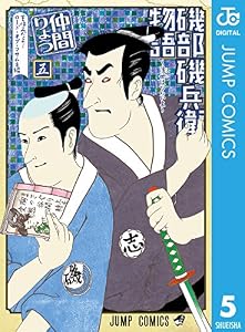 表紙画像