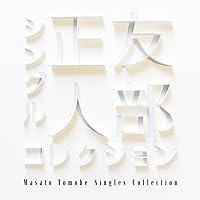 Amazon.co.jp: なんでもない日には: ミュージック