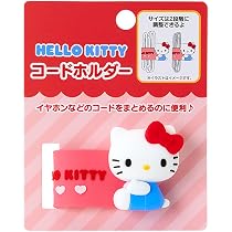 Amazon.co.jp: サンリオ(SANRIO) コードホルダー ハローキティ 647284