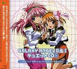 GALAXY ANGEL II&I �f���G�b�gCD1