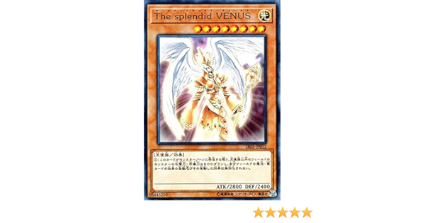 Amazon Co Jp 遊戯王 the splendid venus ノーマル ストラクチャーデッキr 神光の波動 ホビー 通販 Amazon Co Jp 遊戯王 the splendid venus ノーマル ストラクチャーデッキr 神光の波動 ホビー 通販