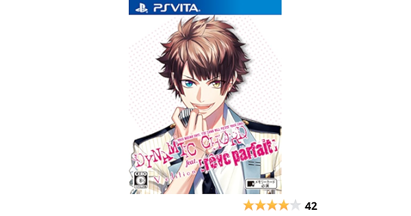 Amazon 通常版 Dynamic Chord Feat Reve Parfait V Edition Ps Vita ゲーム