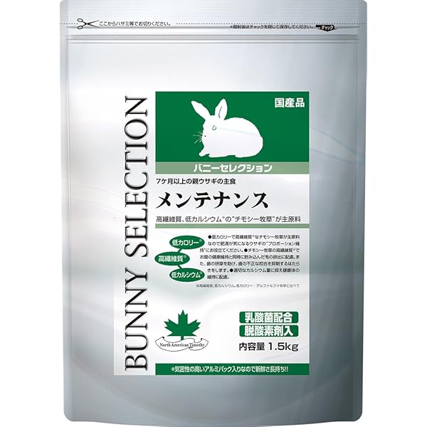 Amazon | イースター バニーセレクション メンテナンス 1.5kg×6個 