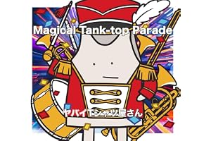 Magical Tank-top Parade (初回限定盤)(Blu-ray付)