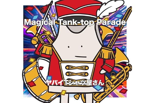 Magical Tank-top Parade (初回限定盤)(Blu-ray付)