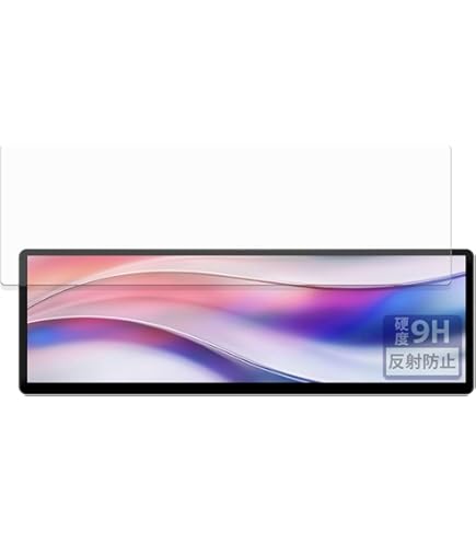 Amazon.co.jp: FILMEXT フィルム CORSAIR XENEON EDGE 14.5 インチ LCD