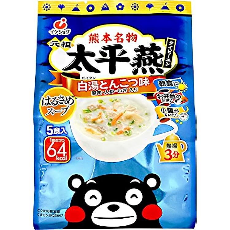 Amazon | 皇帝太平燕 とんこつ味 5食入 | 重光産業株式会社 | スープ 通販