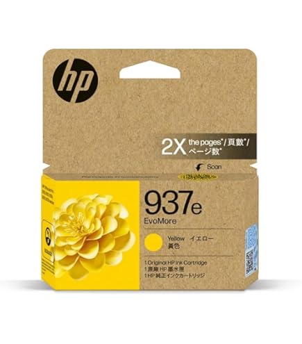 hp インクカートリッジ 772 5色 HP® 772 300-ml Matte Black DesignJet Ink Cartridge (CN635A)