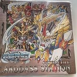 カードダスステーション システムファイル 新SD外伝 鎧闘神戦記