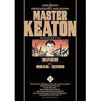 MASTERキートン Reマスター 豪華版 デジタルVer.（1） (ビッグ