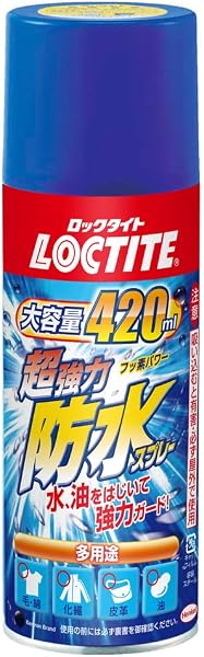 LOCTITE(ロックタイト) 超強力防水スプレー 多用途 420ml - 水、油をはじいて強力ガード、衣類・布・革製品用防水スプレー - 1