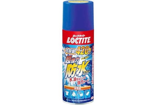 LOCTITE(ロックタイト) 超強力防水スプレー 多用途 衣類・布・革製品用 420ml | 水・油をはじいて強力ガード、衣類・布・革製品に幅広く使える防水スプレー
