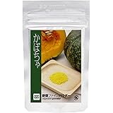 【北海道産100%使用】naconaかぼちゃパウダー(南瓜パウダー) (45g入り)