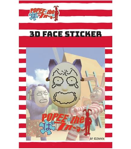 Amazon.co.jp: 忍たま乱太郎 ティセット【17個セット】【セット商品