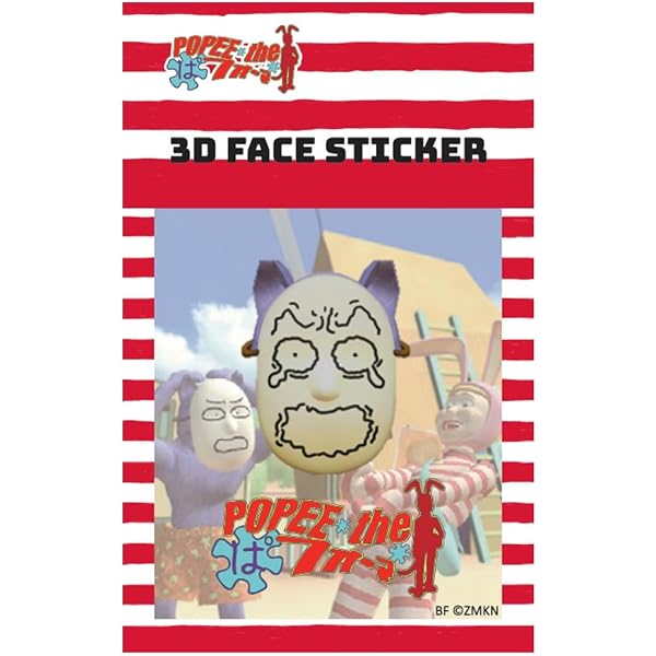 Amazon.co.jp: POPEE the ぱ フォーマー Vol.1 [DVD] : 増田龍治, 増田