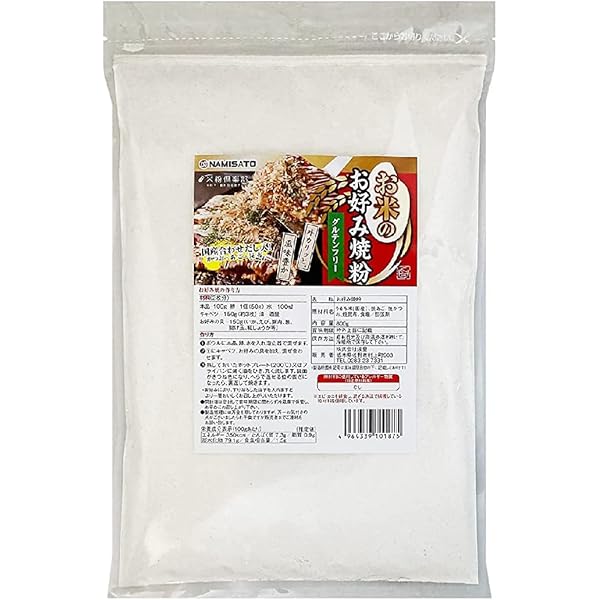Amazon.co.jp: グルテンフリー 米粉 お好み焼き粉 （山梨県産米使用