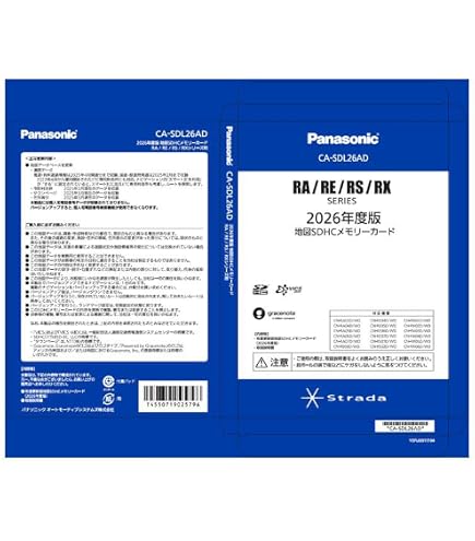 Amazon.co.jp: CA-SDL26CD Panasonic パナソニック 正規品 ストラーダ