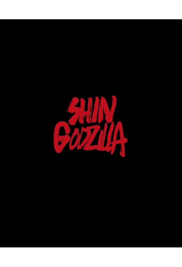 ジ・アート・オブ・シン・ゴジラ ([バラエティ]) | カラー、東宝, 庵野