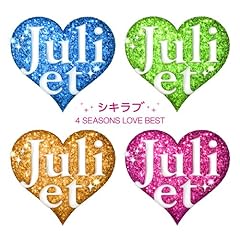 �����ЂƂ́A�A�L���u�B / Juliet
