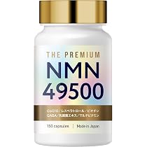 Amazon | NMN サプリメント 49500mg (150日分) 日本製 高純度100 