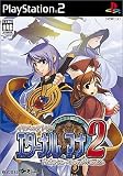 イリスのアトリエ エターナルマナ2 プレミアムBOX(限定版)