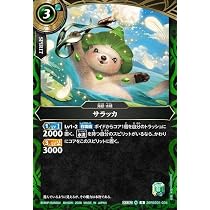 Amazon.co.jp: バトルスピリッツ スタンダード サラッカ（レア） 創世