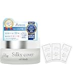 Amazon.co.jp: セルフューチャー シルキーカバーオイルブロック 2個