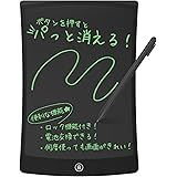 NEWYES 繰り返し書ける 電子メモ 高輝度 筆圧対応 LCD 液晶画面 10インチ マグネット付き ロック機能付き ペン収納 筆談ボード用 お絵描きボード用 伝言板用 黒