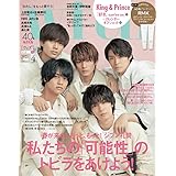 【表紙:King & Prince】with 2021年 4月号