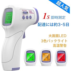 【日本語説明書付】 【3-5日でお届けします】…