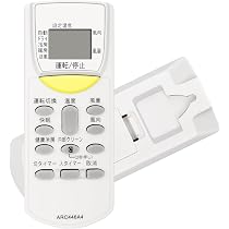Amazon | For ダイキン エアコン リモコン 汎用 ARC446A4代用リモコン