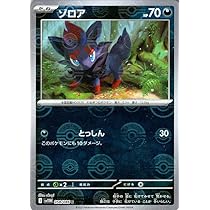 バラ売り可　ポケカ　ホワイトフレア　モンスターボール　ミラー　ばら　30円〜 バラ売り可 ポケカ ホワイトフレア モンスターボール ミラー ばら 30円