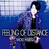 FEELING OF DISTANCE