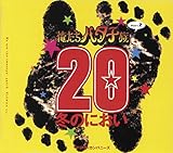 �~�̂ɂ���