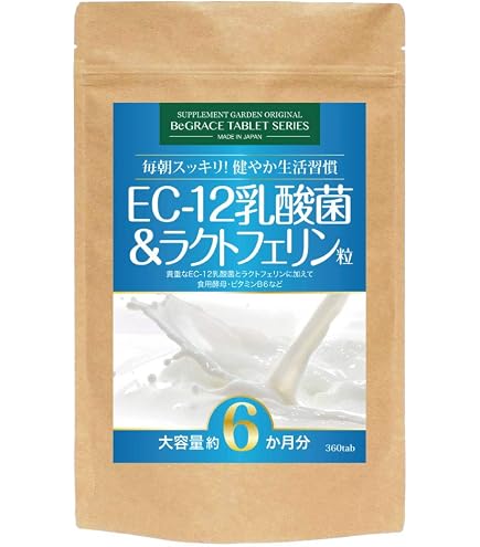 Amazon | アルタイの乳酸菌 NS－Dx 60粒 2袋セット | ノーブランド品