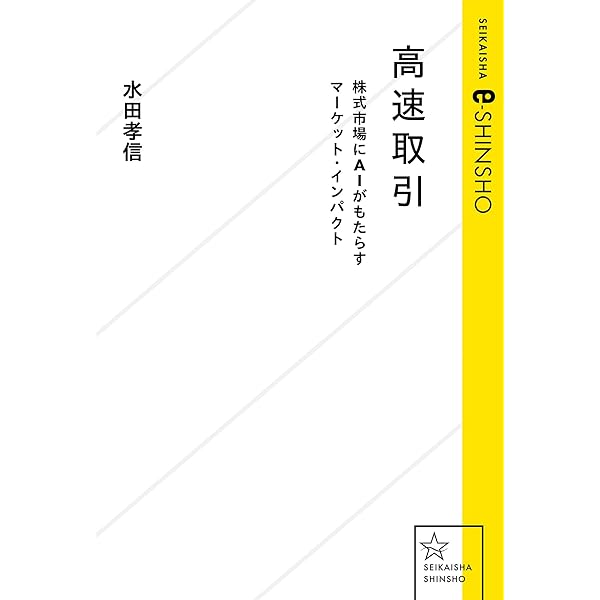 ミアシャイマー入門 世界情勢を読み解く思考のレンズ : オフェンシブ